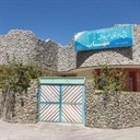 مقدم